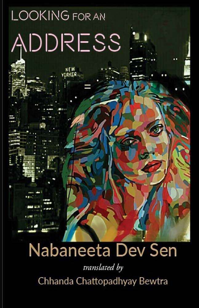 Looking for an Address (translation of Thikana)