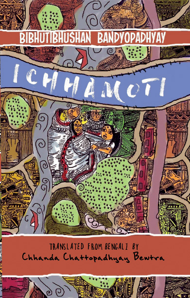 Ichhamoti